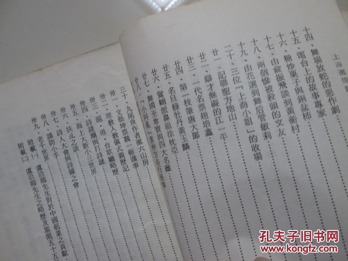 十大外围足球平台app|疾控官员兜售“神药”的胆气何来?_时事政治_中公教育网(图2) 十大外围足球平台app