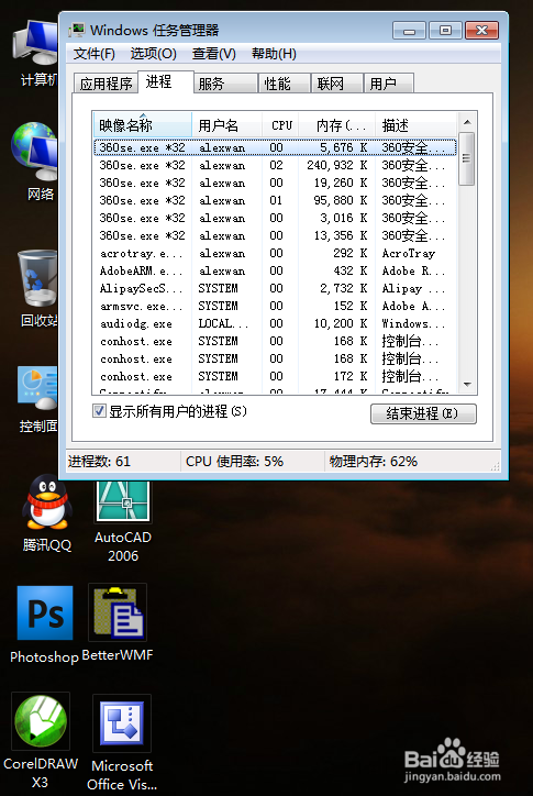 GDP“挤水分”正当时,问责不能再“注水”_时事政治_中公教育网‘十大外围足球平台app’(图2) 十大外围足球平台app