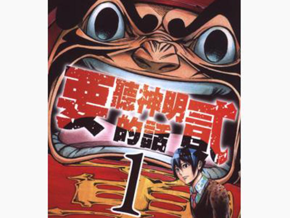 【十大外围足球平台app】【高考指导】2020年高考与防控疫情相关的政治学科高频考点(图2) 十大外围足球平台app