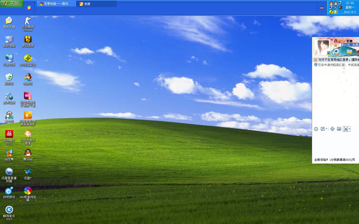 十大外围足球平台app