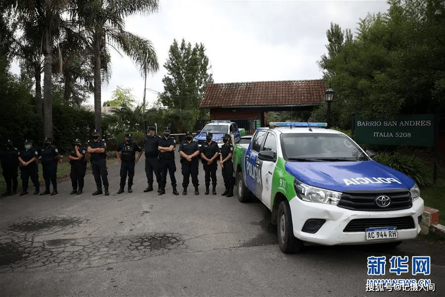 突发!传奇球星马拉多纳去世!阿根廷悼念三日‘十大外围足球平台app’(图7)
突发!传奇球星马拉多纳去世!阿根廷悼念三日‘十大外围足球平台app’(图7)