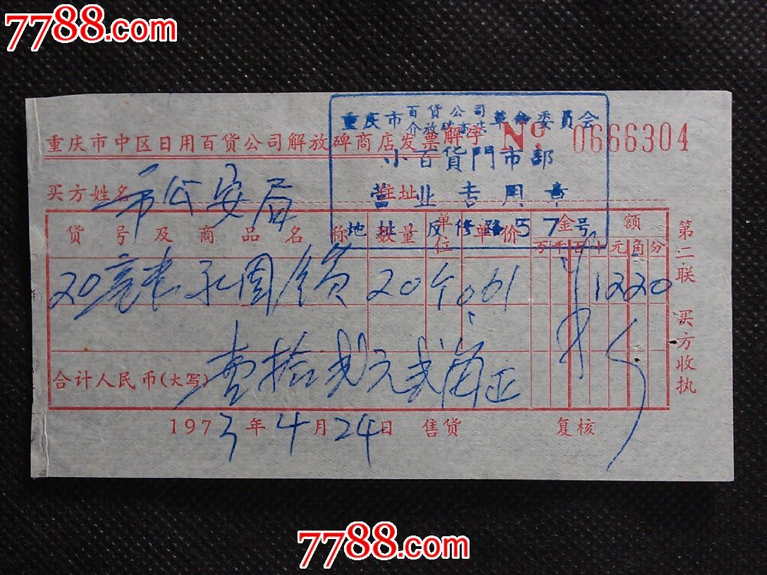 突发!传奇球星马拉多纳去世!阿根廷悼念三日‘十大外围足球平台app’(图8) 十大外围足球平台app