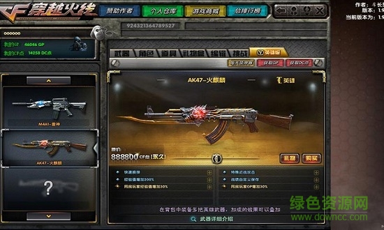 十大外围足球平台app