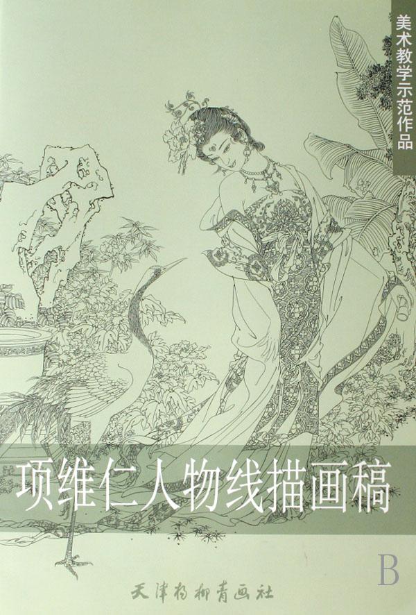 “十大外围足球平台app”俄副防长:第五代战机T-50完成飞行试验(图3) 十大外围足球平台app