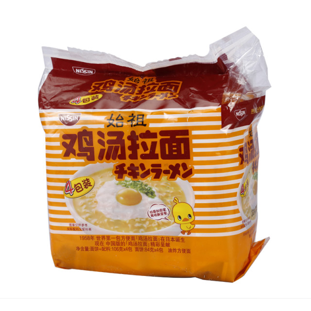 “教学为乐”文化支教社会实践队|线上万人志愿服务运动心得“十大外围足球平台app”(图1) 十大外围足球平台app