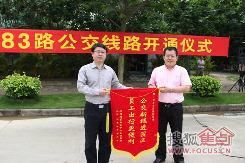 十大外围足球平台app