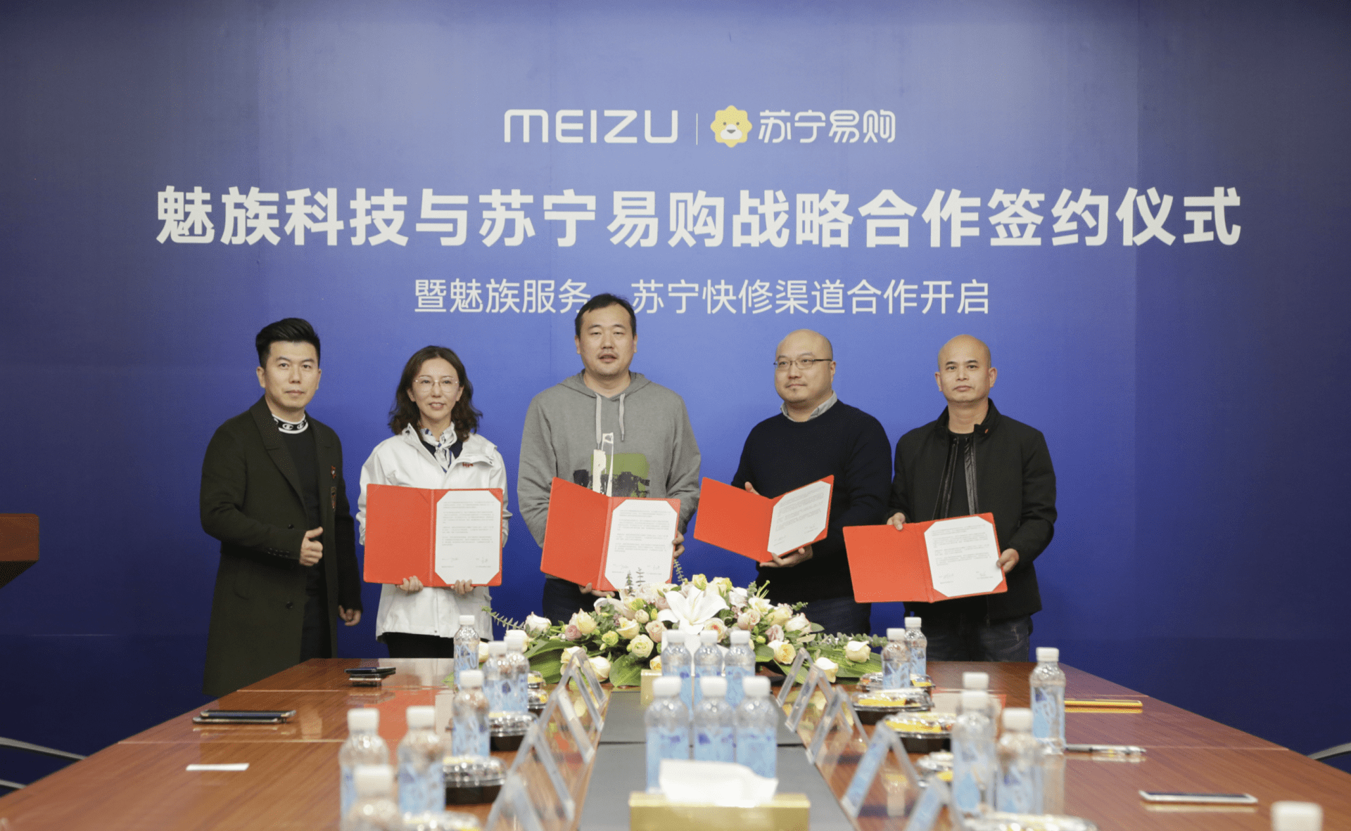 
苏宁助力魅族 全国将新增300+服务网点！“十大外围足球平台app”(图2)