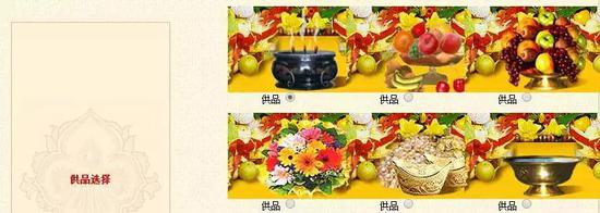 十大外围足球平台app:泰国南部发现一飞机残骸 长达3米重约100公斤(图3) 十大外围足球平台app