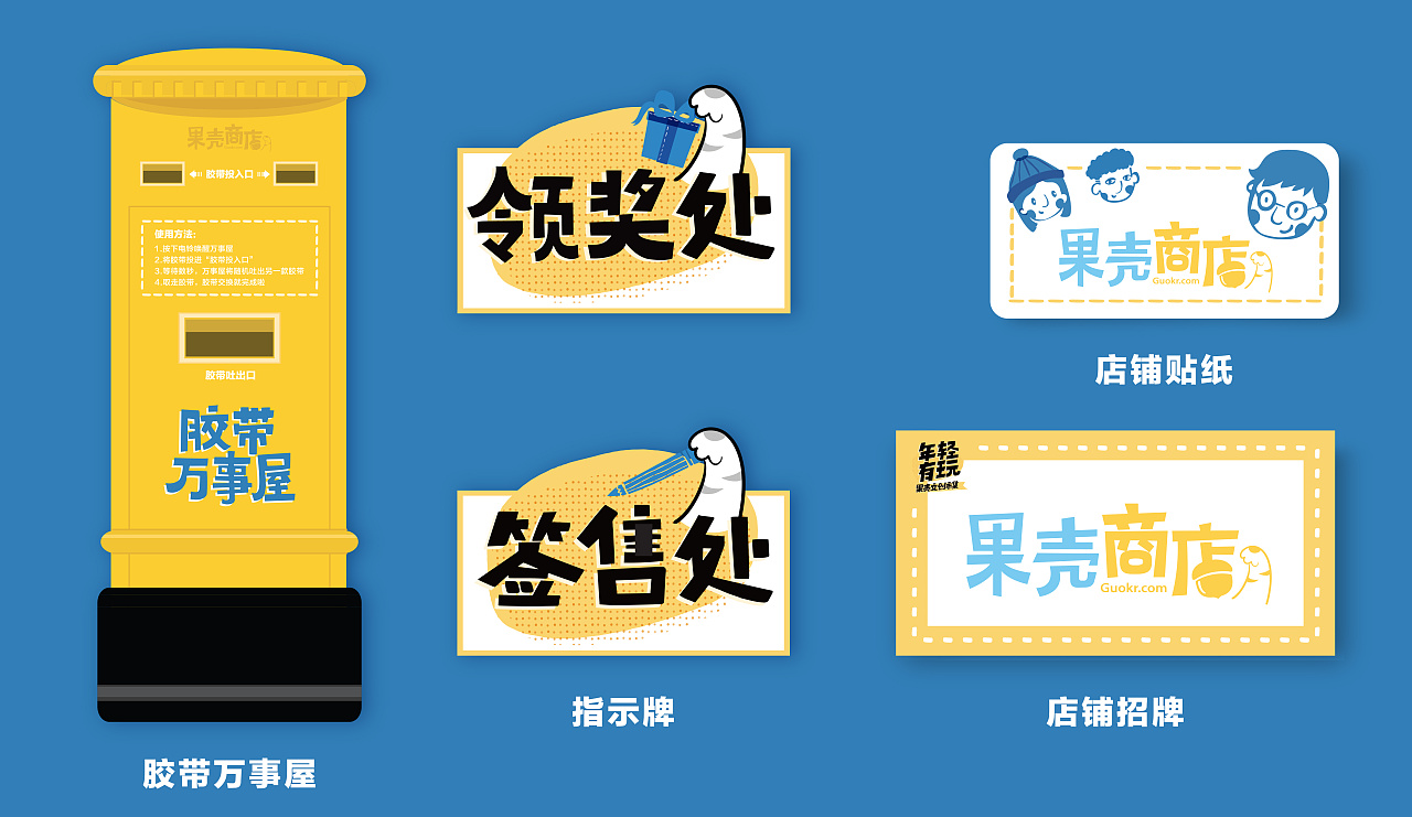 群众锦旗赞民警“长得帅” 民警:“您真皮”:十大外围足球平台app(图2) 十大外围足球平台app