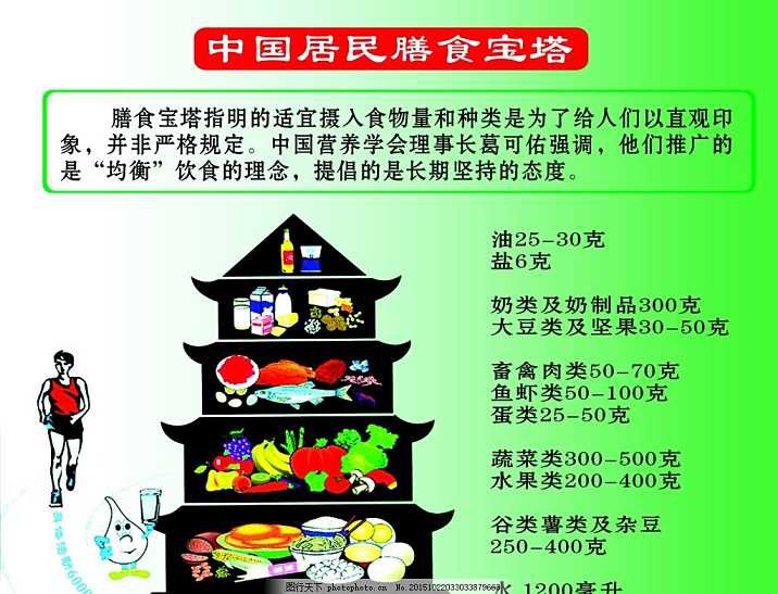 十大外围足球平台app