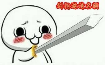 十大外围足球平台app|
复生赛真的来了？猪狗大战再次上演？角逐时间才是亮点(图10)