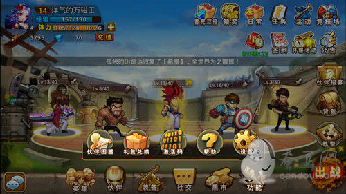 三星无线智能电视新专利曝光:去掉电源线:十大外围足球平台app(图3) 十大外围足球平台app