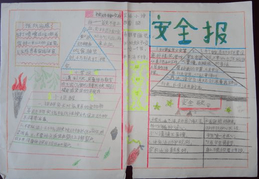 十大外围足球平台app