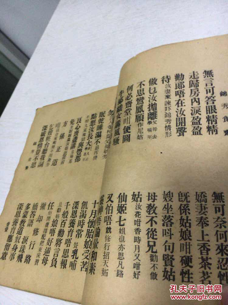 十大外围足球平台app