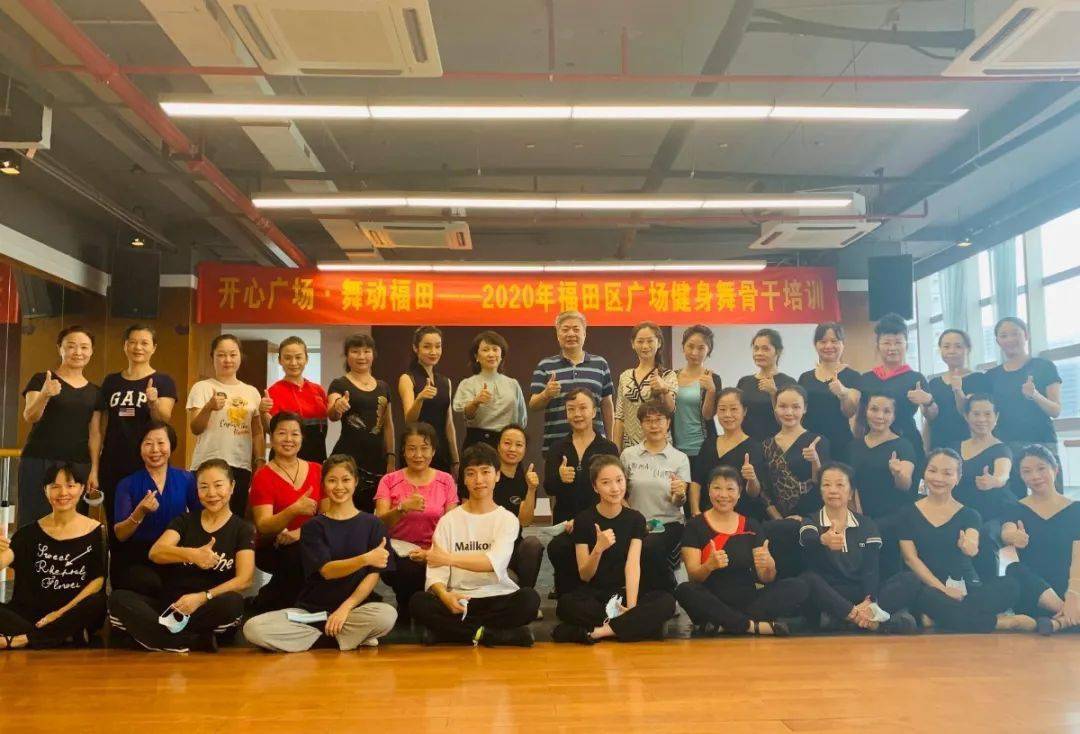 十大外围足球平台app：
​舞起来！乐起来！周日一起围观福田区广场健身舞展演吧(图7)