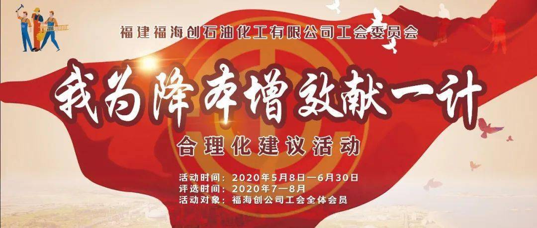 提质创效攻坚:十大外围足球平台app(图3)
提质创效攻坚:十大外围足球平台app(图3)