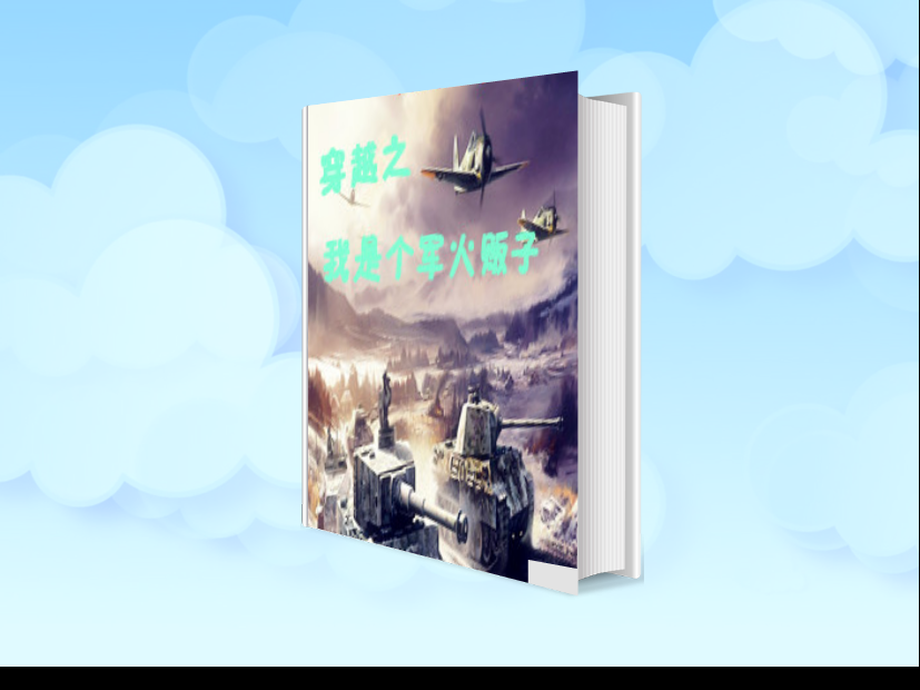 提质创效攻坚:十大外围足球平台app(图6) 十大外围足球平台app