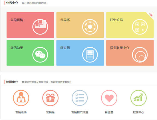 十大外围足球平台app