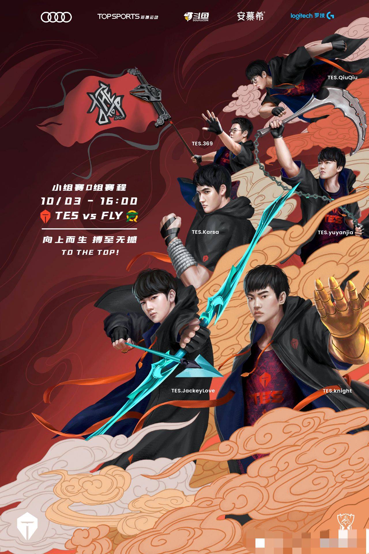 十大外围足球平台app：
S10小组赛首日看点：LPL首胜或是最好效果 最精彩的角逐在7点！(图3)