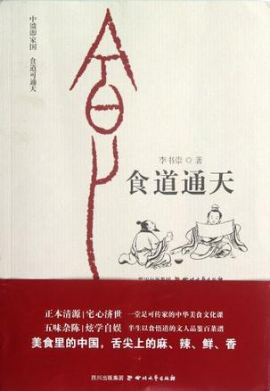 十大外围足球平台app