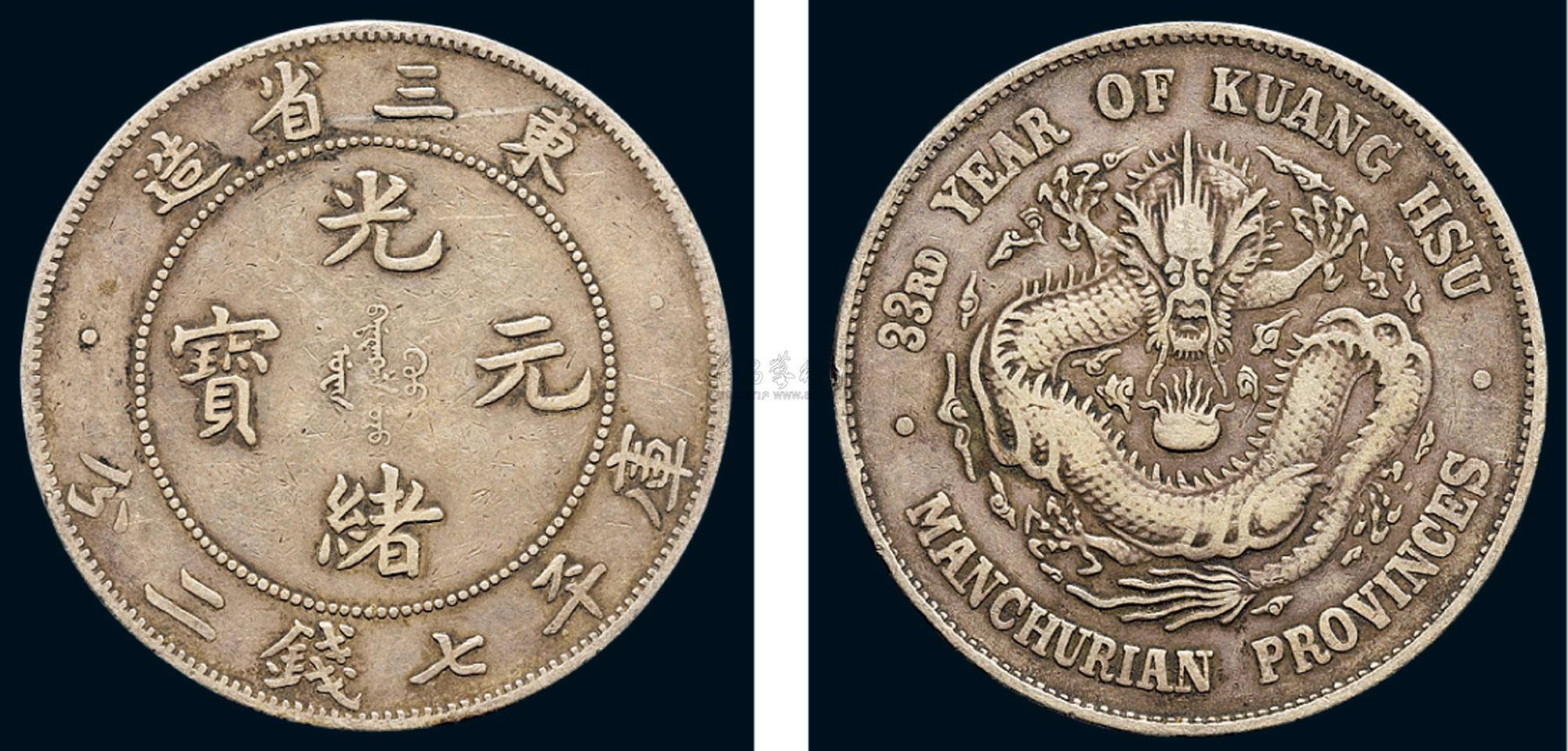 ‘十大外围足球平台app’2019年9月头号恶意软件:Emotet僵尸网络开始传播(图1) 十大外围足球平台app