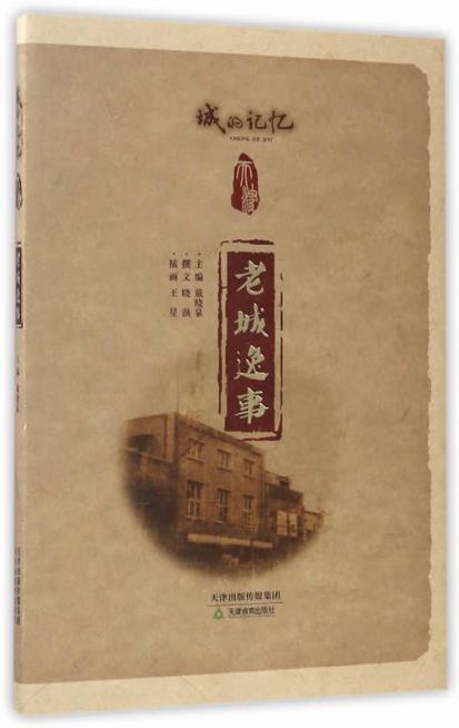 美国227公斤胖小伙骑车减肥将车轮压弯:十大外围足球平台app(图2) 十大外围足球平台app